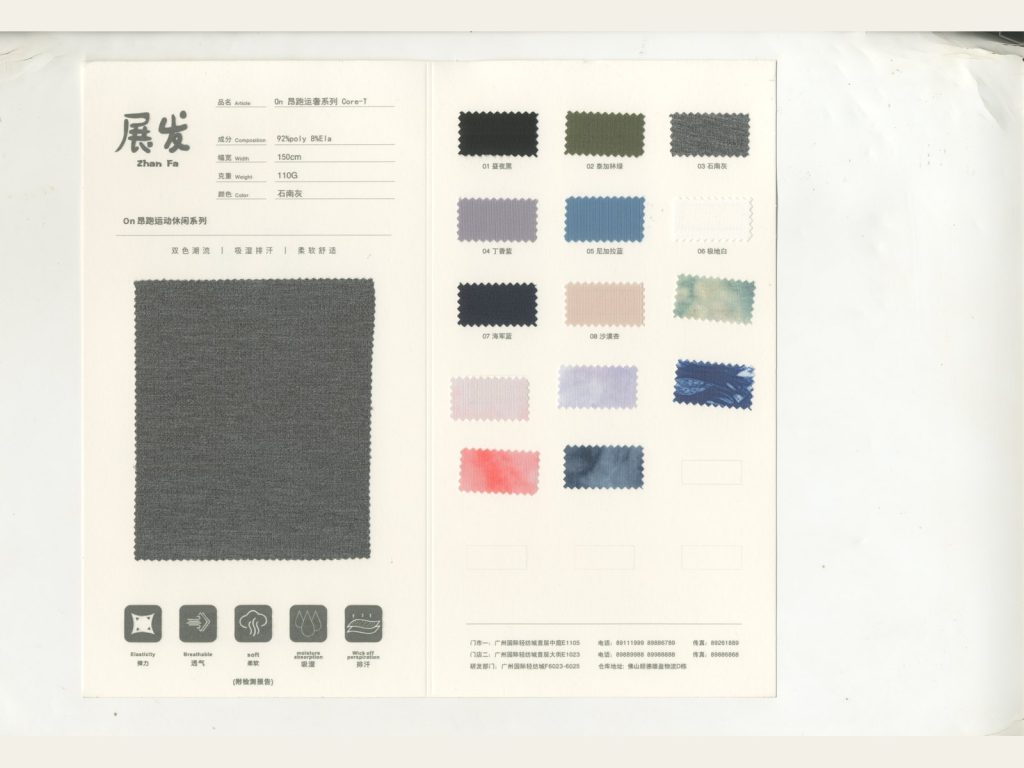 Solid Colour Collection 138