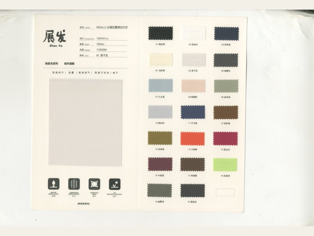 Solid Colour Collection 139
