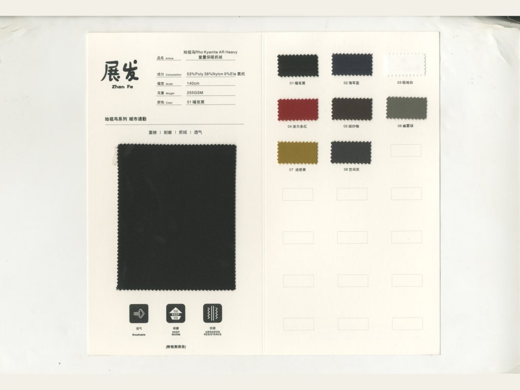 Solid Colour Collection 141