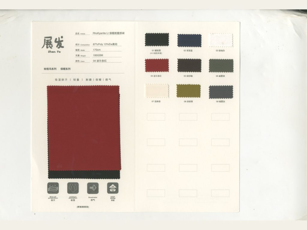 Solid Colour Collection 142