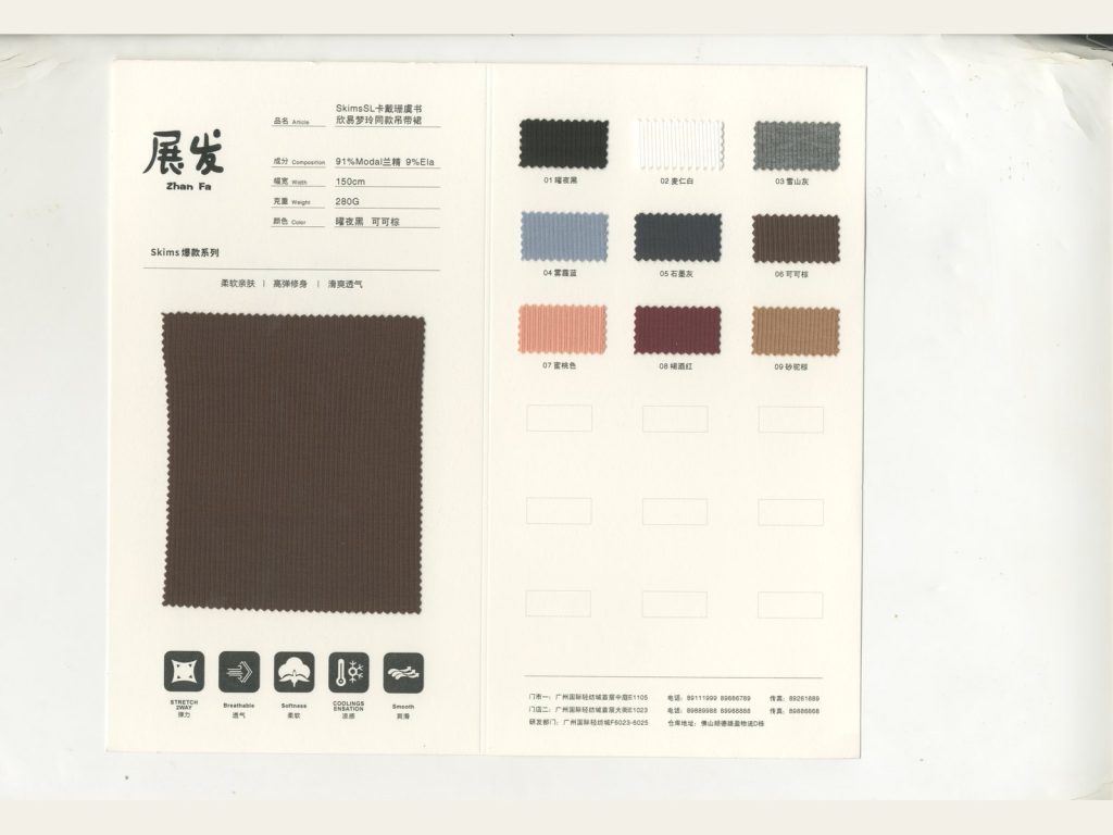 Solid Colour Collection 143