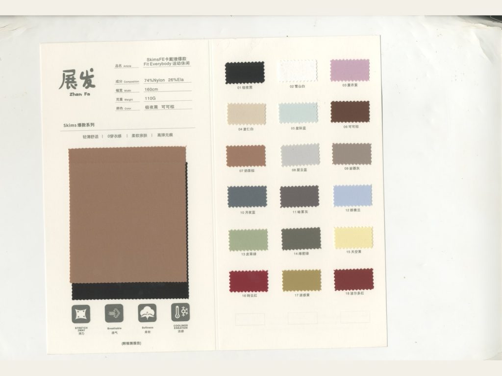 Solid Colour Collection 144