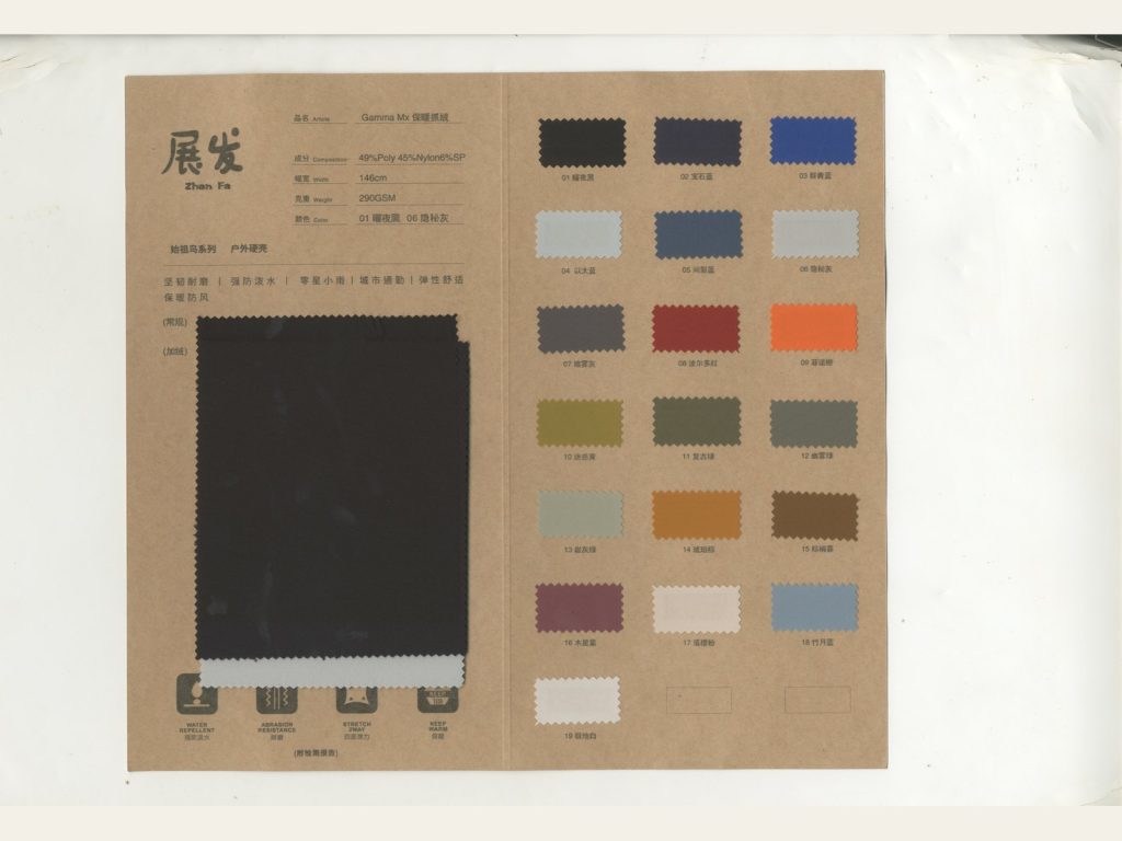 Solid Colour Collection 146