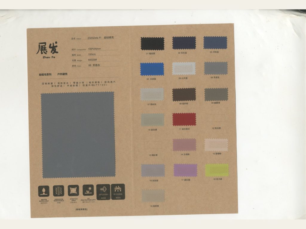 Solid Colour Collection 147
