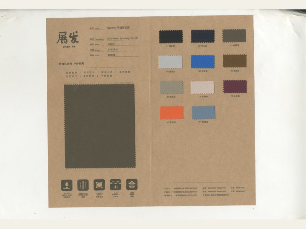 Solid Colour Collection 148