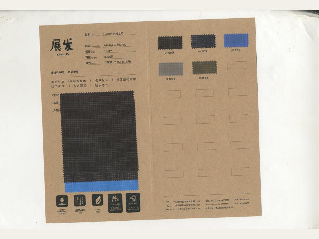 Solid Colour Collection 149