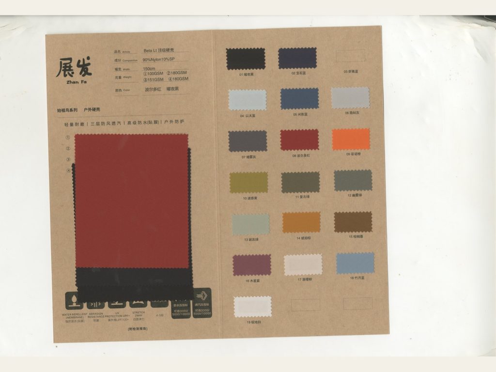 Solid Colour Collection 150