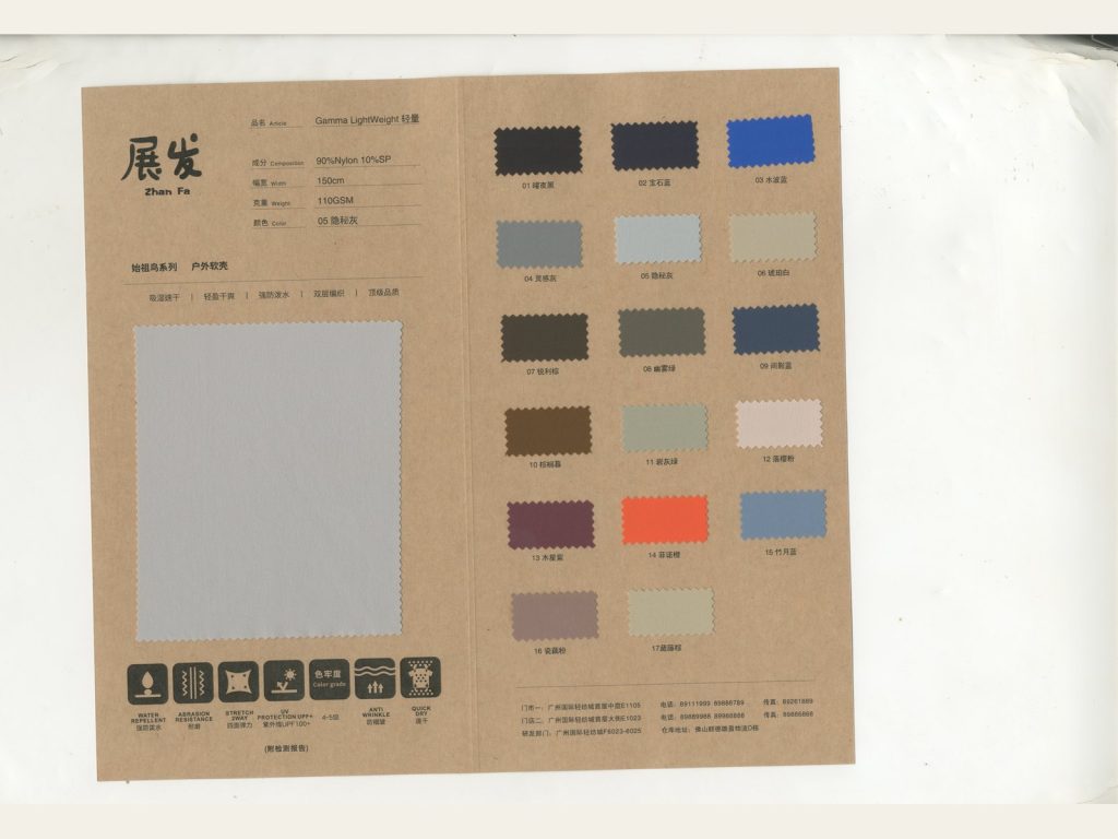 Solid Colour Collection 151