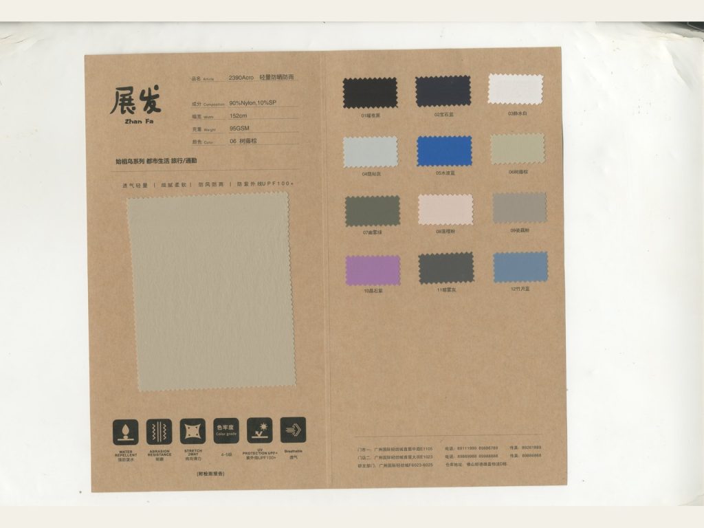 Solid Colour Collection 152
