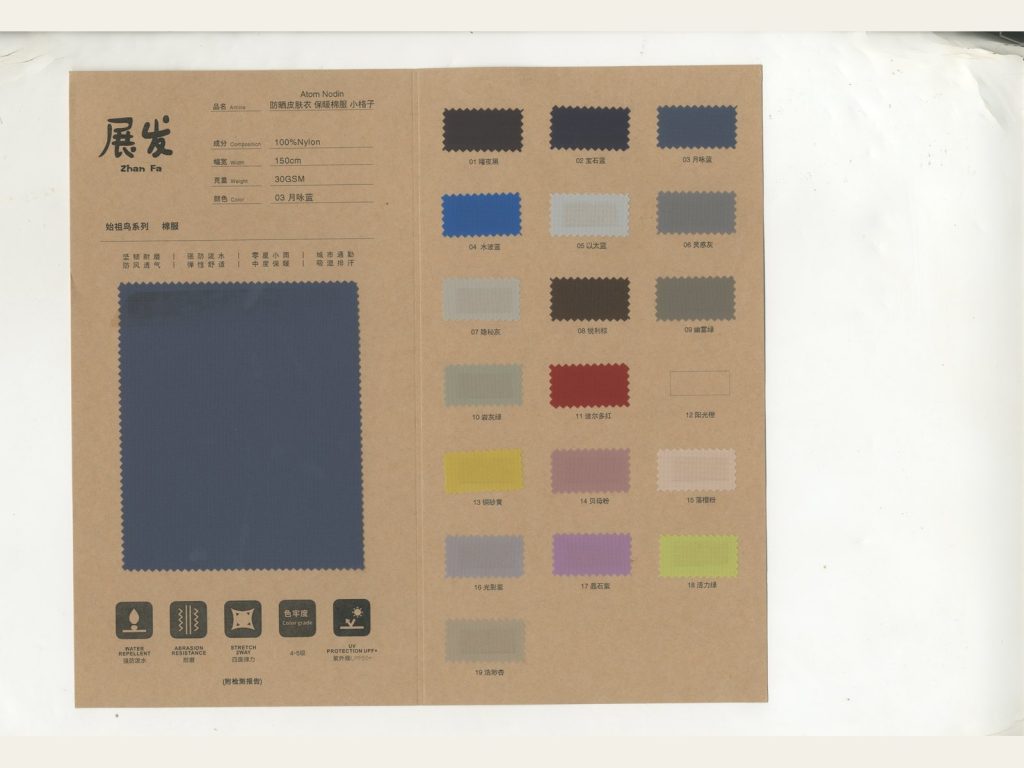 Solid Colour Collection 153