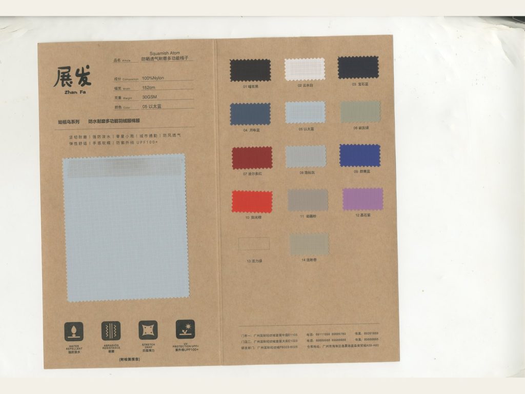 Solid Colour Collection 154
