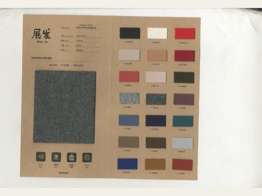 Solid Colour Collection 155